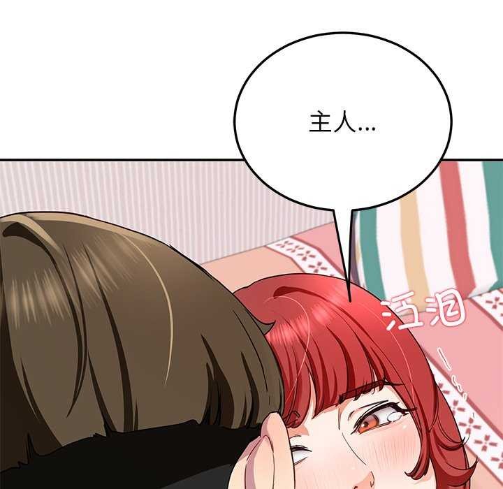后宫之王 第19話 韩漫图片128