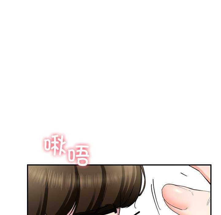 后宫之王 第19話 韩漫图片51