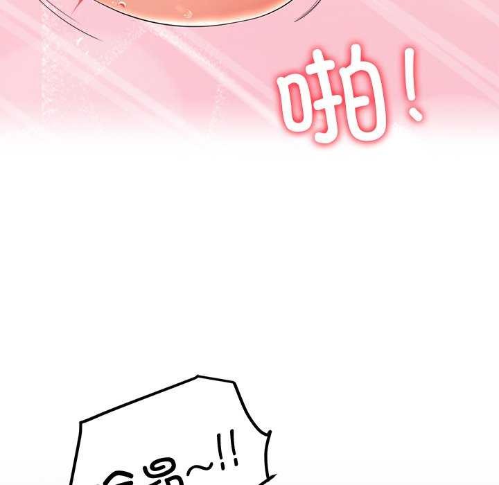 后宫之王 第19話 韩漫图片103