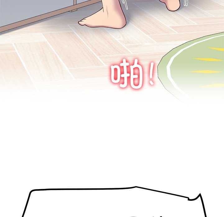 后宫之王 第19話 韩漫图片106