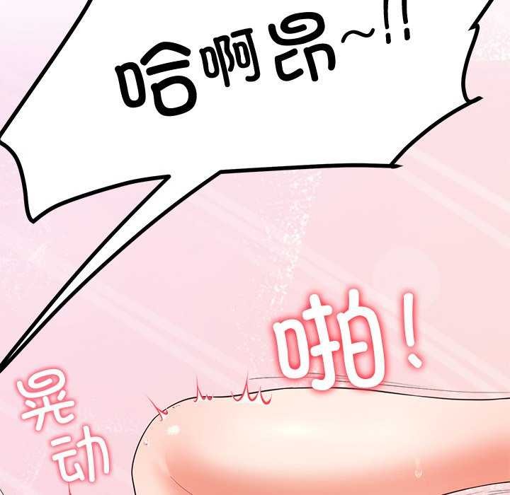 后宫之王 第19話 韩漫图片101