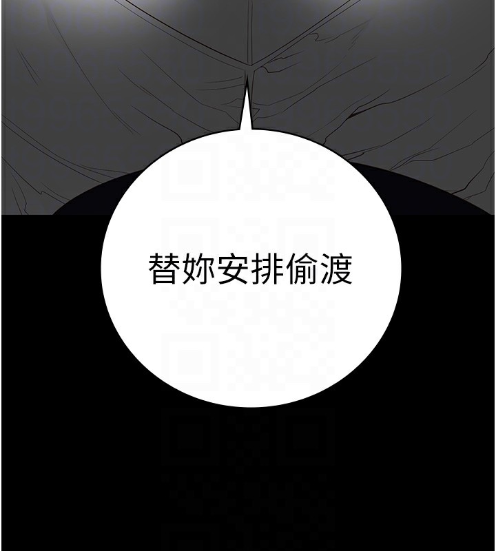 监狱女囚 第93話-越獄案的衝擊性收場 韩漫图片62