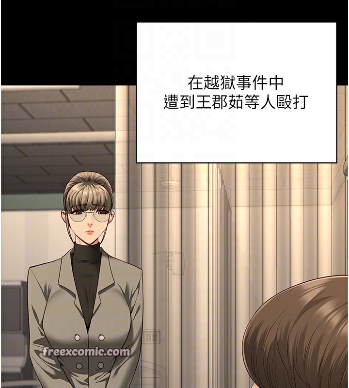 监狱女囚 第93話-越獄案的衝擊性收場 韩漫图片105