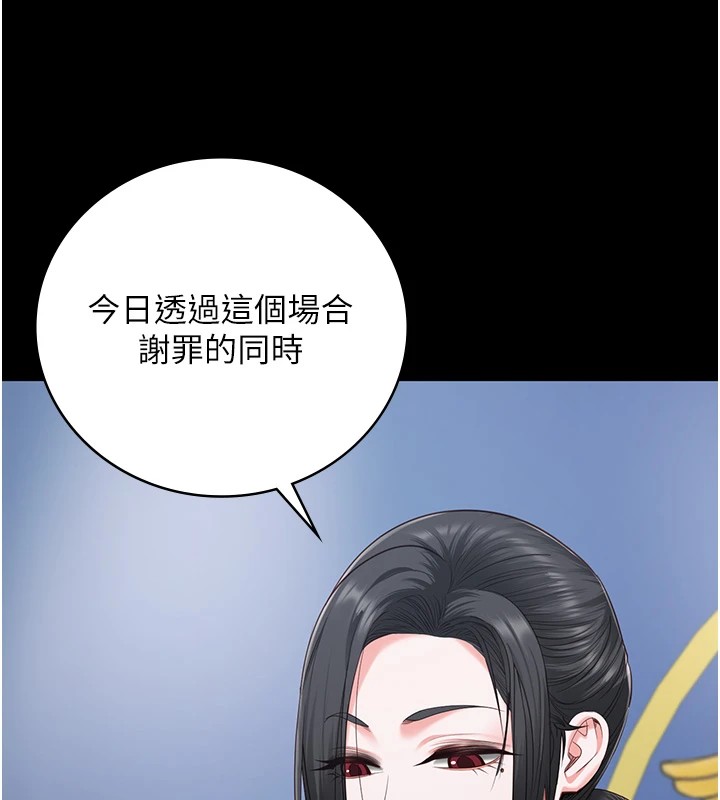 监狱女囚 第93話-越獄案的衝擊性收場 韩漫图片116