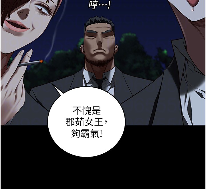 监狱女囚 第93話-越獄案的衝擊性收場 韩漫图片49