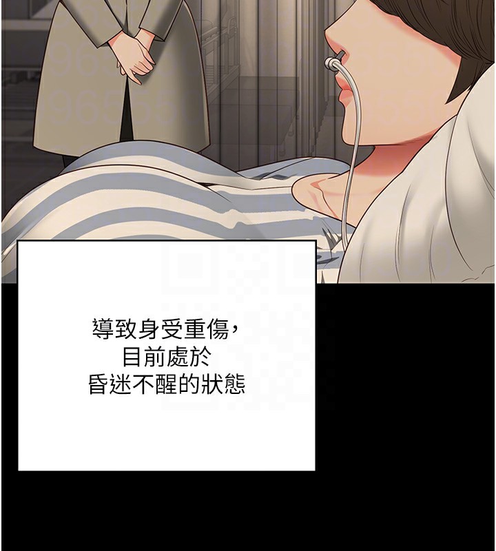 监狱女囚 第93話-越獄案的衝擊性收場 韩漫图片106