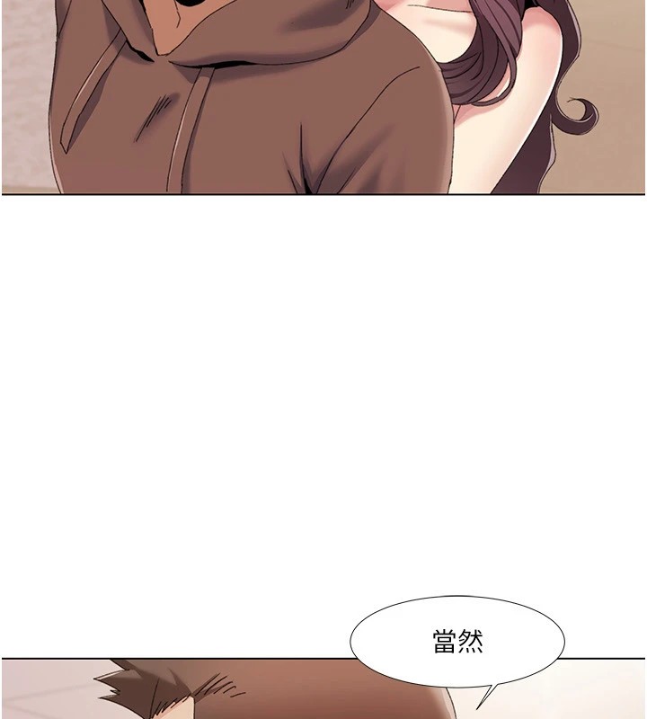 我的性福剧本 第58話-全部都要射進我們裡面 韩漫图片36