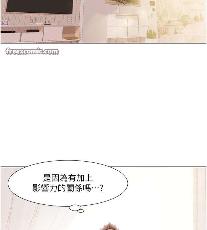 我的性福剧本 第58話-全部都要射進我們裡面 韩漫图片16