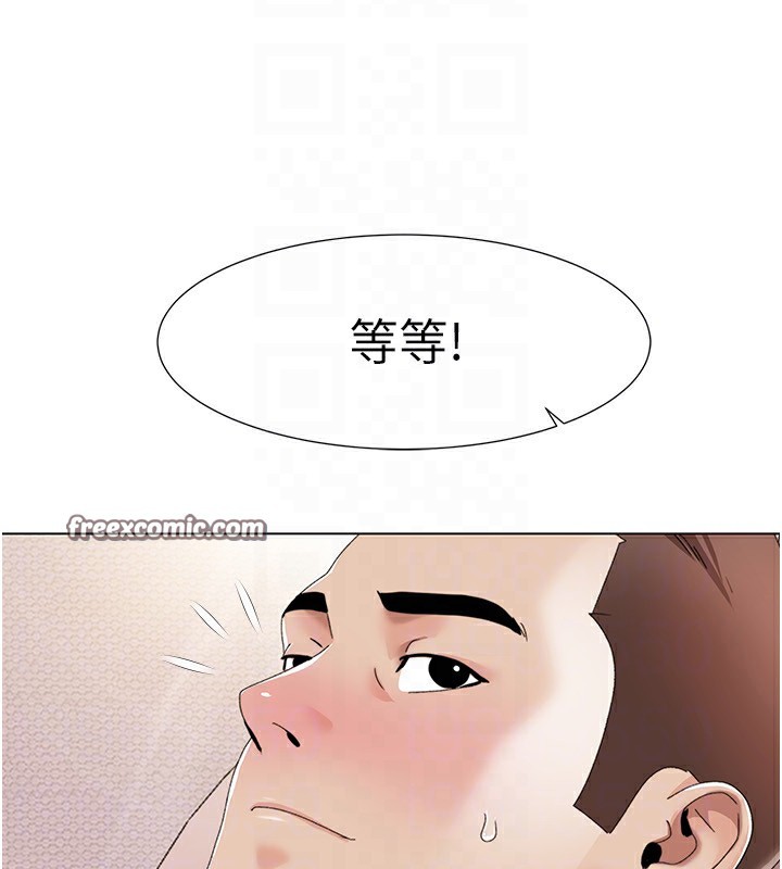 我的性福剧本 第58話-全部都要射進我們裡面 韩漫图片96