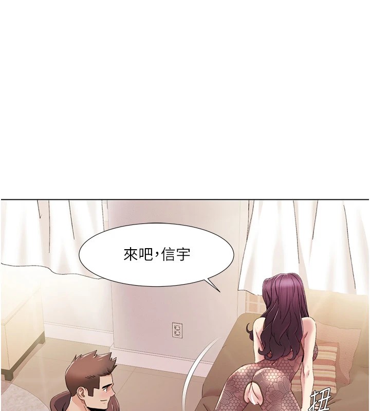 我的性福剧本 第58話-全部都要射進我們裡面 韩漫图片40