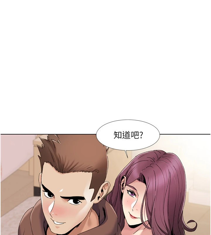 我的性福剧本 第58話-全部都要射進我們裡面 韩漫图片35