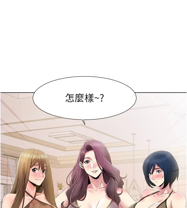 我的性福剧本 第58話-全部都要射進我們裡面 韩漫图片21