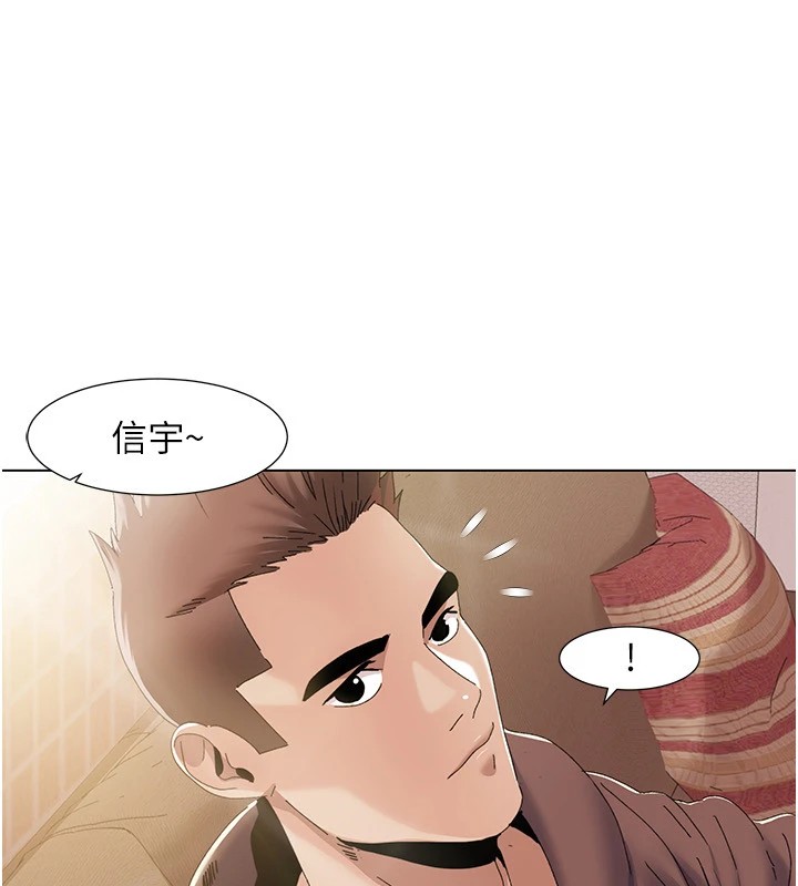 我的性福剧本 第58話-全部都要射進我們裡面 韩漫图片18