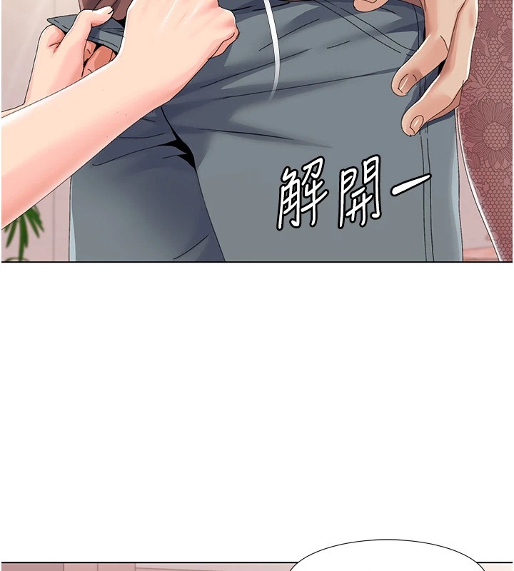 我的性福剧本 第58話-全部都要射進我們裡面 韩漫图片31