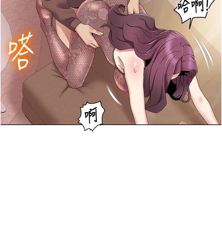 我的性福剧本 第58話-全部都要射進我們裡面 韩漫图片51