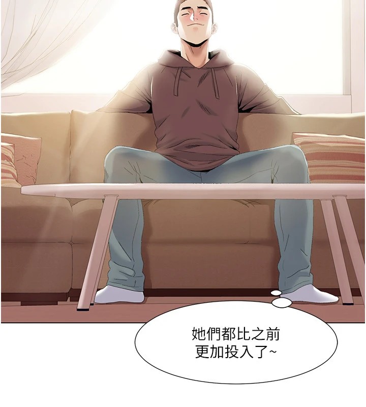 我的性福剧本 第58話-全部都要射進我們裡面 韩漫图片17
