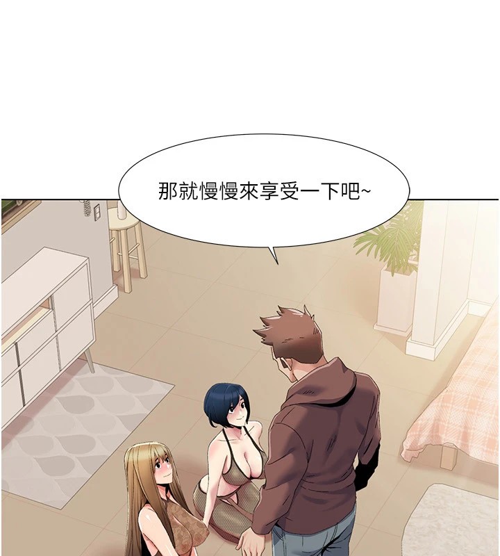 我的性福剧本 第58話-全部都要射進我們裡面 韩漫图片29