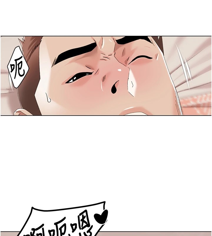 我的性福剧本 第58話-全部都要射進我們裡面 韩漫图片78