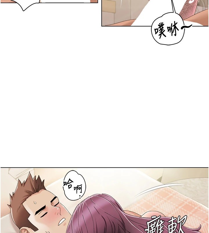 我的性福剧本 第58話-全部都要射進我們裡面 韩漫图片83