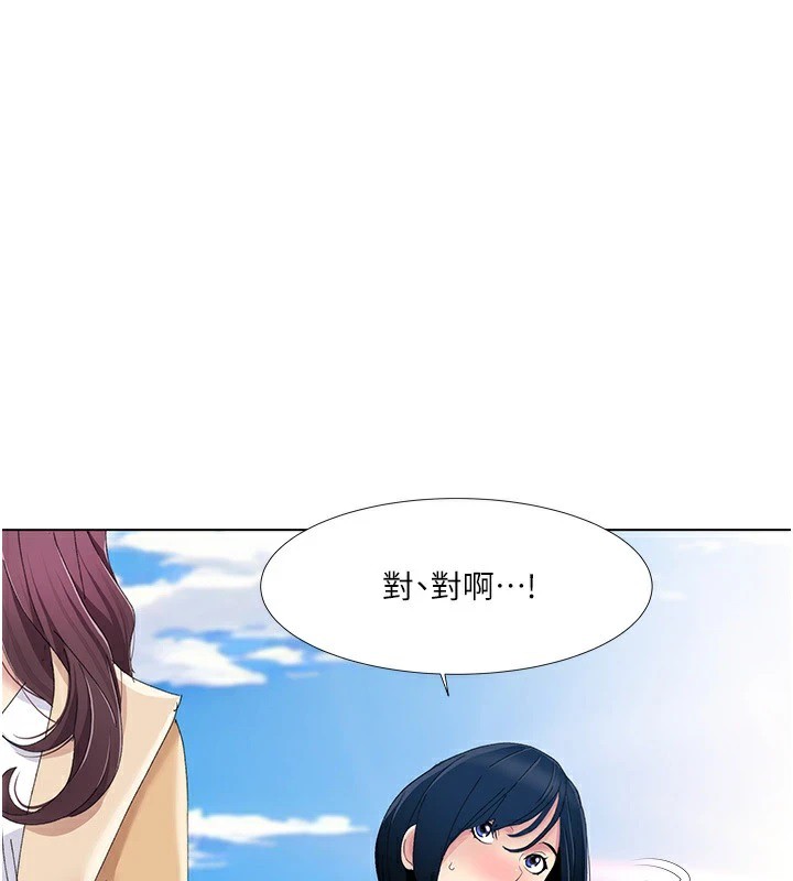 我的性福剧本 第58話-全部都要射進我們裡面 韩漫图片3