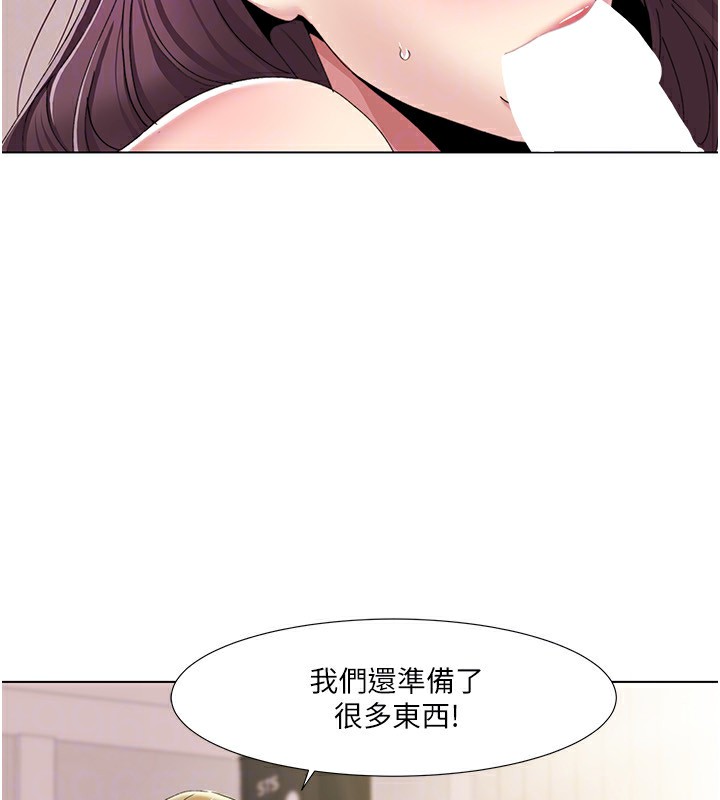 我的性福剧本 第58話-全部都要射進我們裡面 韩漫图片98