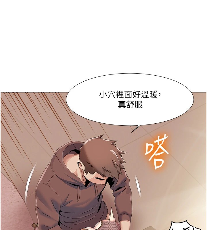 我的性福剧本 第58話-全部都要射進我們裡面 韩漫图片50