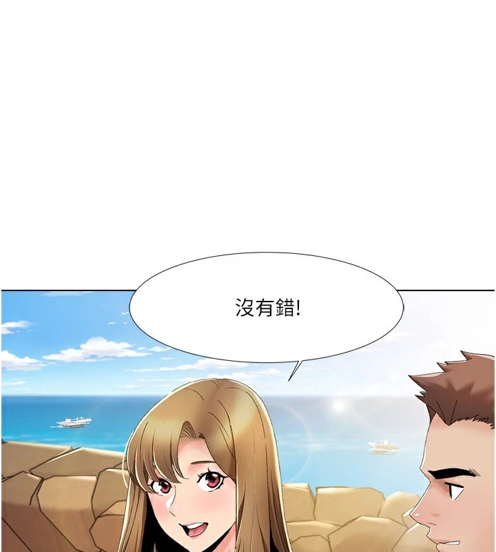 我的性福剧本 第58話-全部都要射進我們裡面 韩漫图片5