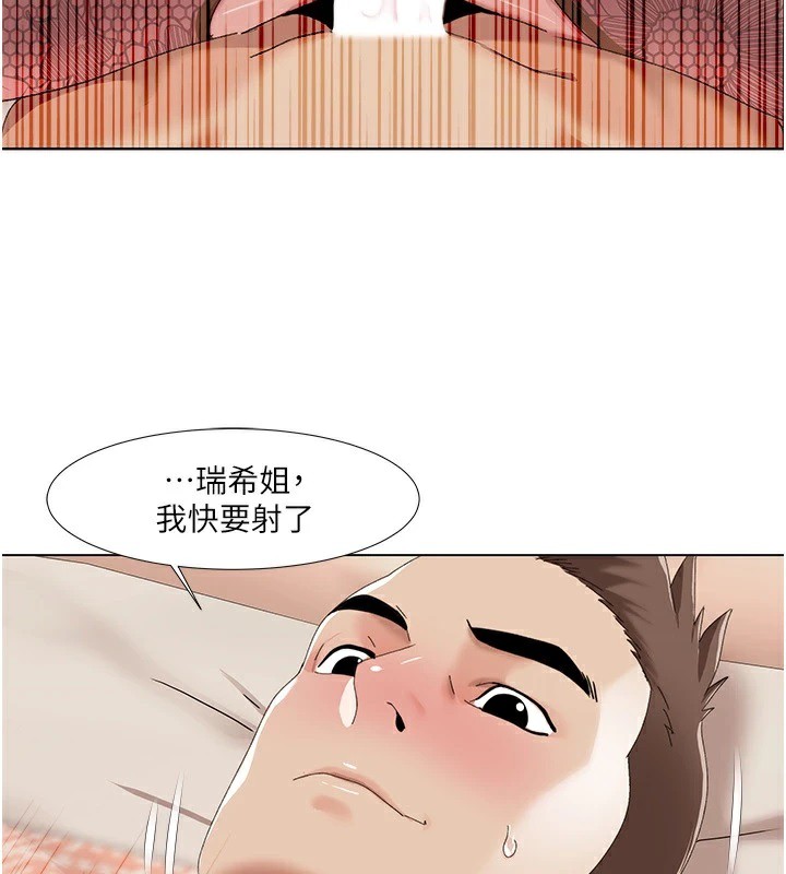 我的性福剧本 第58話-全部都要射進我們裡面 韩漫图片73