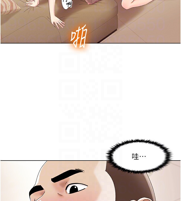 我的性福剧本 第58話-全部都要射進我們裡面 韩漫图片63