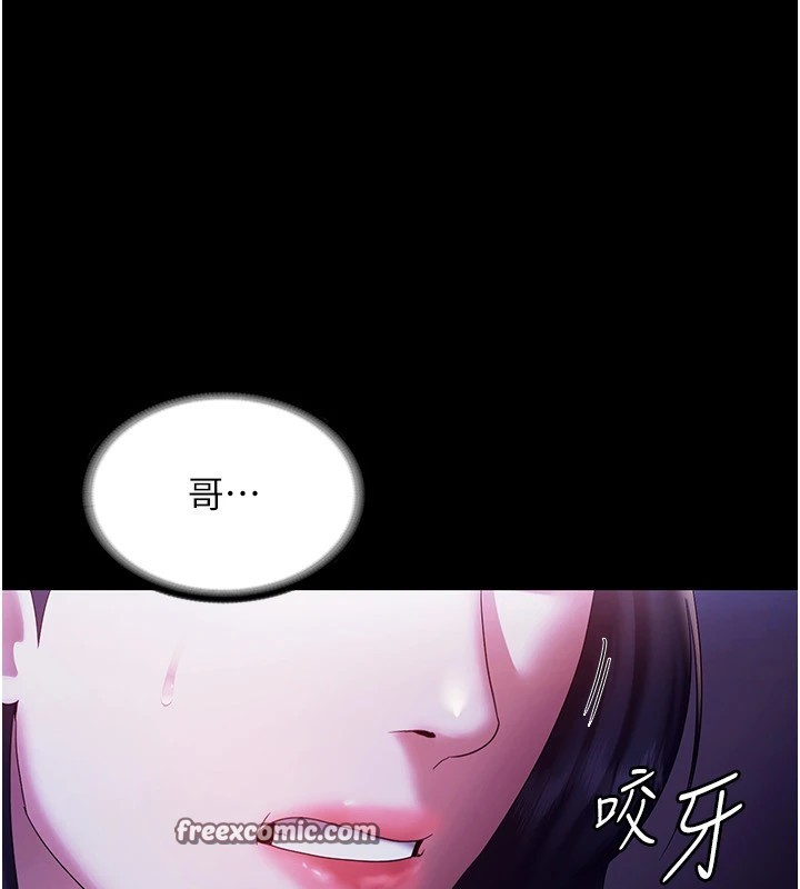 老闆娘的诱惑 第39話-陰險老闆的性癖好 韩漫图片105
