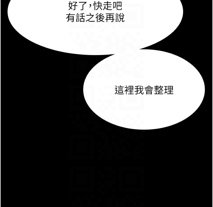 老闆娘的诱惑 第39話-陰險老闆的性癖好 韩漫图片101