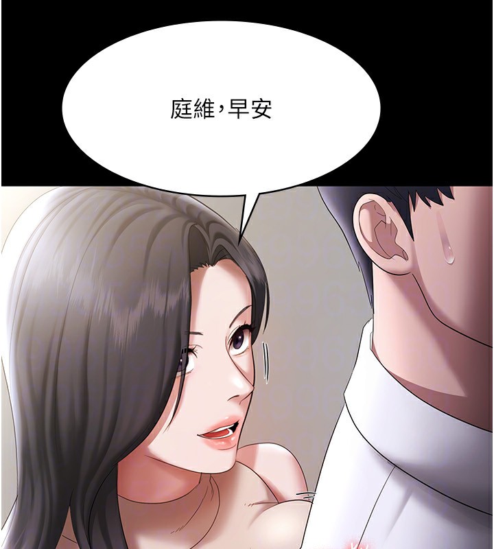 老闆娘的诱惑 第39話-陰險老闆的性癖好 韩漫图片133
