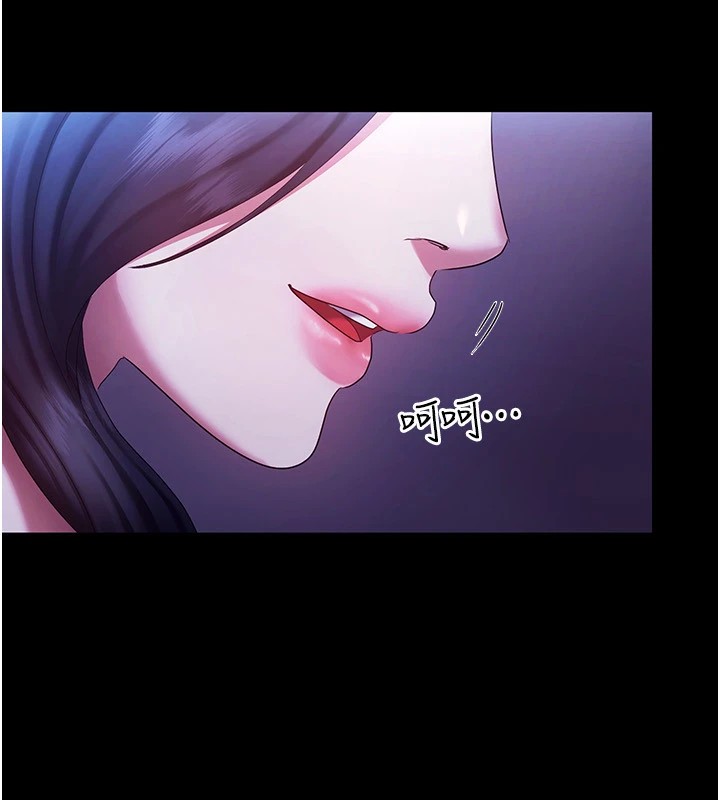 老闆娘的诱惑 第39話-陰險老闆的性癖好 韩漫图片43