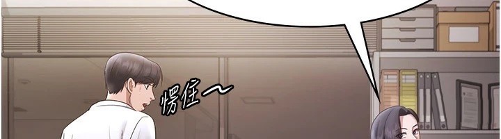 老闆娘的诱惑 第39話-陰險老闆的性癖好 韩漫图片141