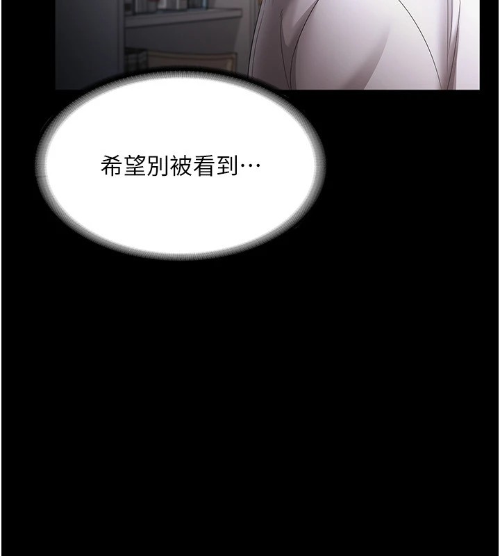 老闆娘的诱惑 第39話-陰險老闆的性癖好 韩漫图片148