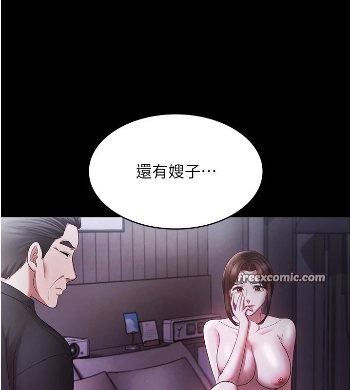 老闆娘的诱惑 第39話-陰險老闆的性癖好 韩漫图片75