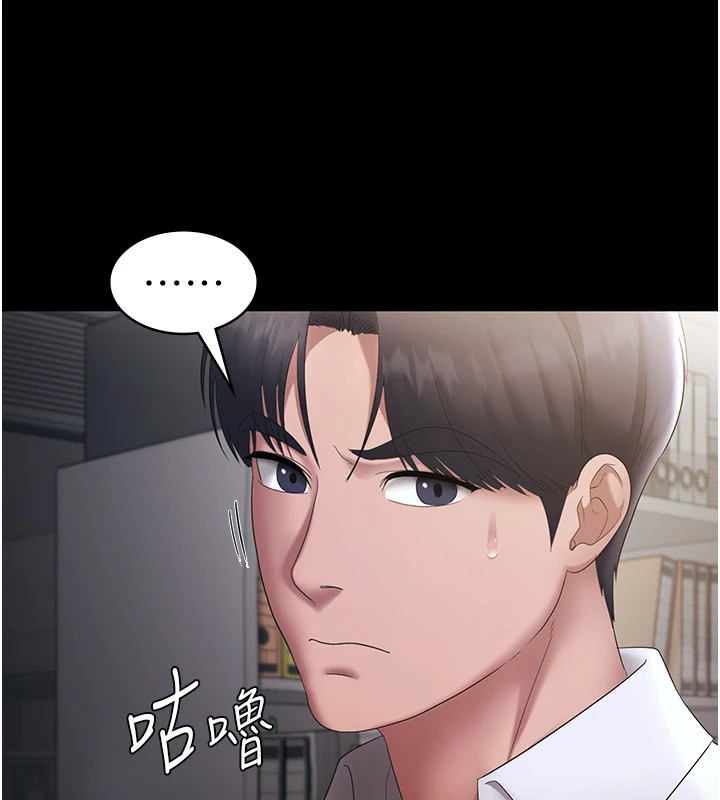 老闆娘的诱惑 第39話-陰險老闆的性癖好 韩漫图片158