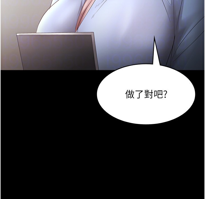 老闆娘的诱惑 第39話-陰險老闆的性癖好 韩漫图片157