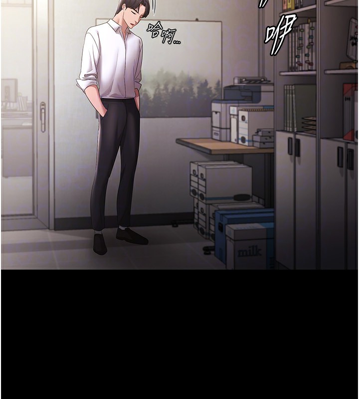 老闆娘的诱惑 第39話-陰險老闆的性癖好 韩漫图片123