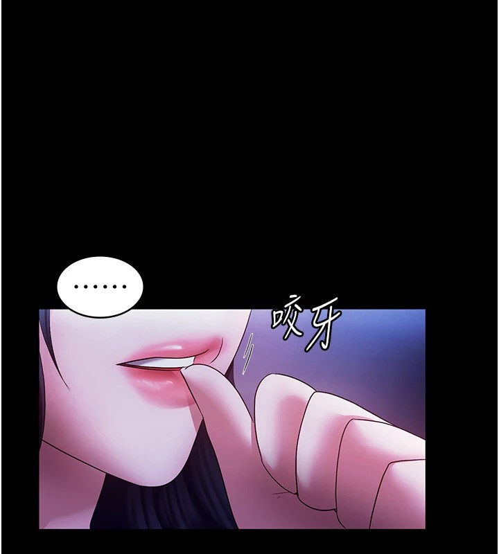 老闆娘的诱惑 第39話-陰險老闆的性癖好 韩漫图片20