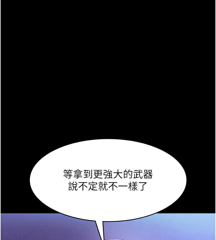 老闆娘的诱惑 第39話-陰險老闆的性癖好 韩漫图片85