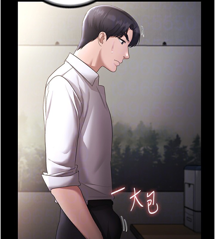 老闆娘的诱惑 第39話-陰險老闆的性癖好 韩漫图片145