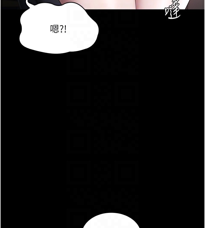 老闆娘的诱惑 第39話-陰險老闆的性癖好 韩漫图片153