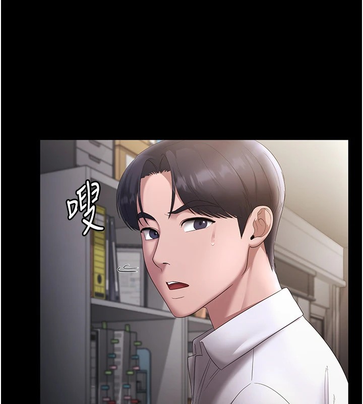 老闆娘的诱惑 第39話-陰險老闆的性癖好 韩漫图片147