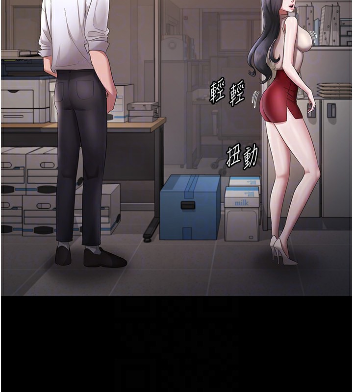 老闆娘的诱惑 第39話-陰險老闆的性癖好 韩漫图片142