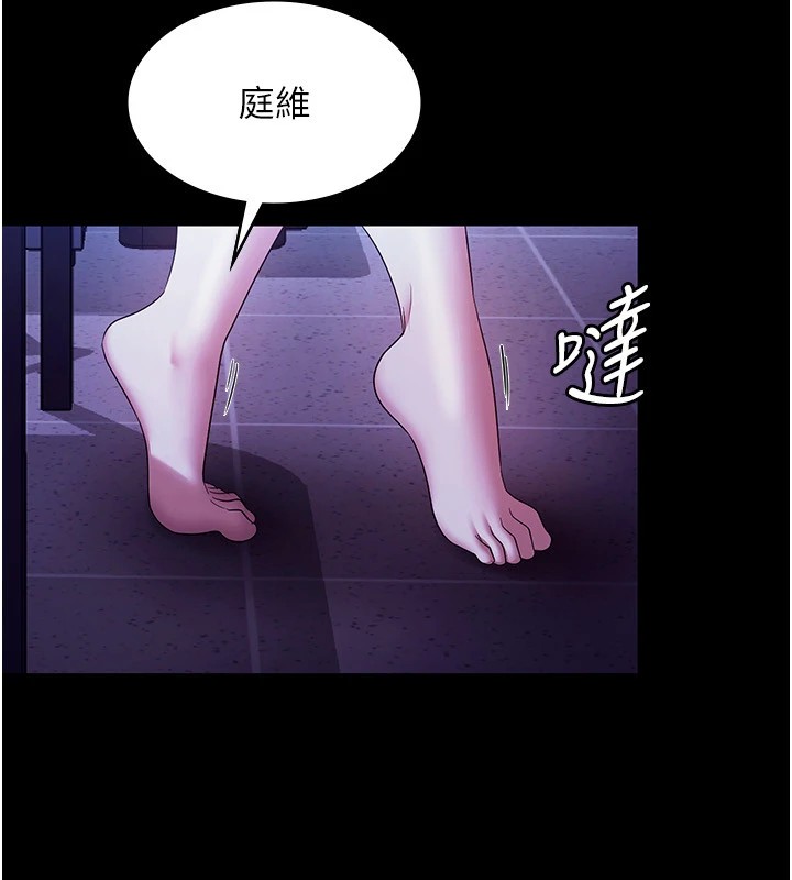 老闆娘的诱惑 第39話-陰險老闆的性癖好 韩漫图片58