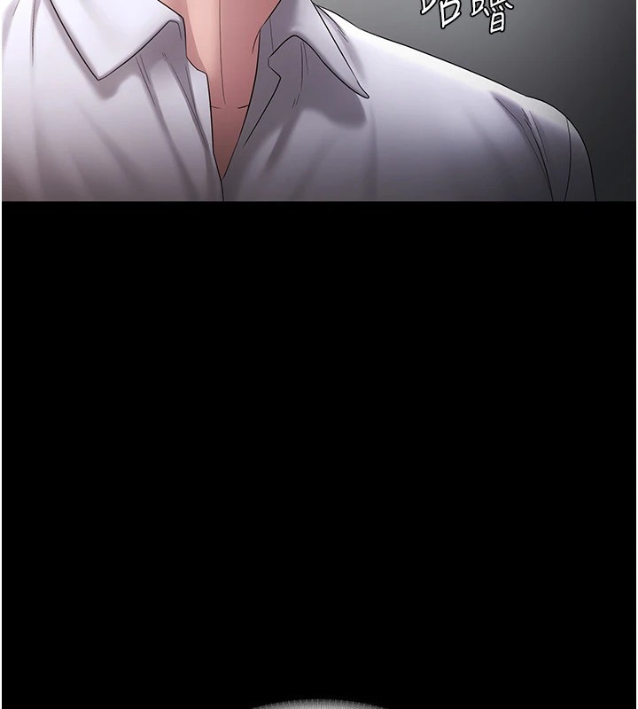 老闆娘的诱惑 第39話-陰險老闆的性癖好 韩漫图片127