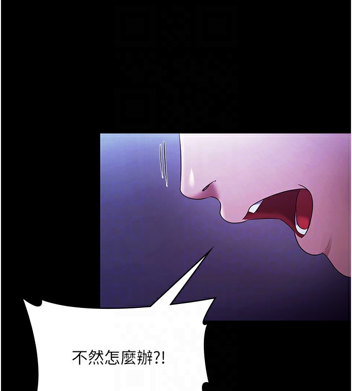 老闆娘的诱惑 第39話-陰險老闆的性癖好 韩漫图片81