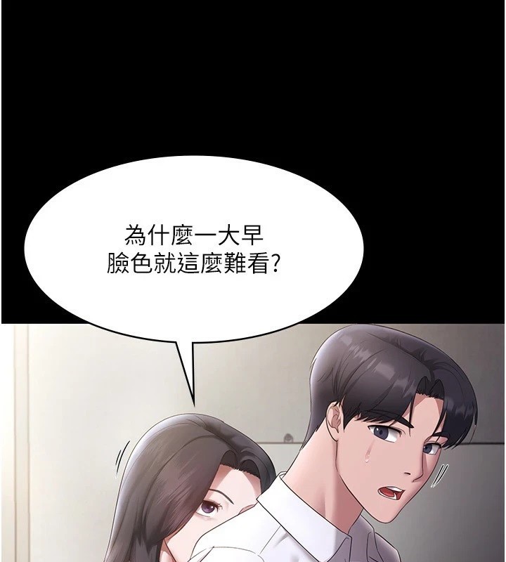老闆娘的诱惑 第39話-陰險老闆的性癖好 韩漫图片136