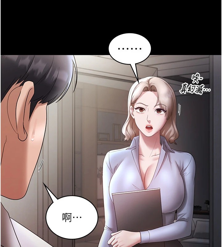 老闆娘的诱惑 第39話-陰險老闆的性癖好 韩漫图片149